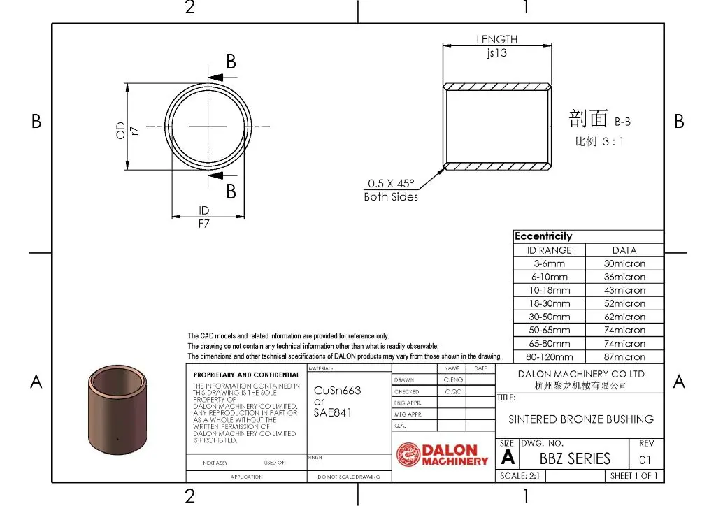 Bronze Sleeve bearing Technical Drawing